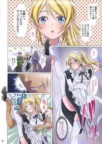 (C87) [STUDIO PAL (Nanno Koto)] Erichika wa Ballerina (Love Live!)