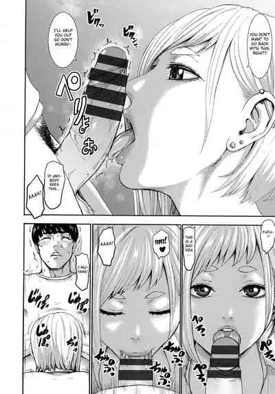 Chounyuu Gakuen