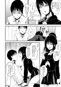 [Anthology] Tama to Nadeshiko [Digital]