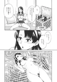 [Pon Takahanada] Milky Pai Land - Enjoy Milky Heaven!