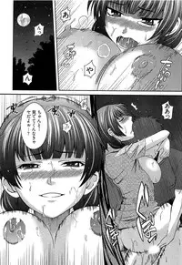[Kasumi Ryou] Motoyan Musume Dakedo Koi wo Shitatte Iijanai!