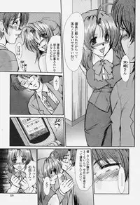 COMIC Momohime 2004-06