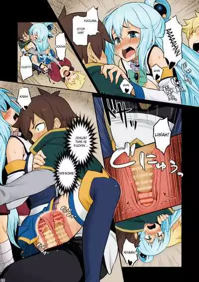Damegami-sama wa Nomisugi ni Gochuui o!