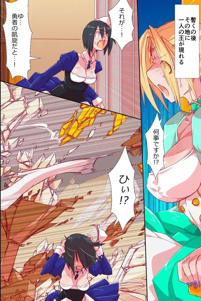 Ishu Haramase Harem ~Bijo Ryuuki-tachi o Yarimakutte Zenin Ore Yomeka!!~