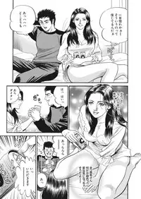 WEB Bazooka Vol. 29