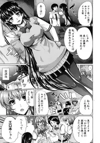 COMIC MUJIN 2012-08
