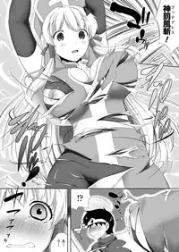 COMIC Unreal 2012-02 Vol. 35 [Digital]