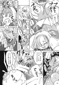 (C67) [Furu-ya (TAKE)] Seisenshi no Batsuru (Soul Calibur)