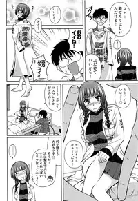 [Kasumi Ryou] Motoyan Musume Dakedo Koi wo Shitatte Iijanai!