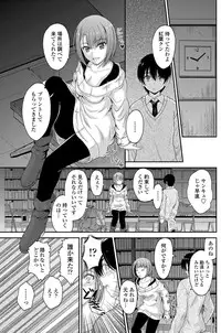 COMIC Penguin Club 2013-04 [Digital]