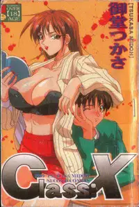 [Midoh Tsukasa] Class X [Chinese]