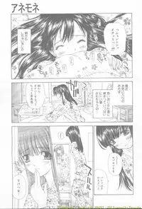 Comic Mujin 2002-03