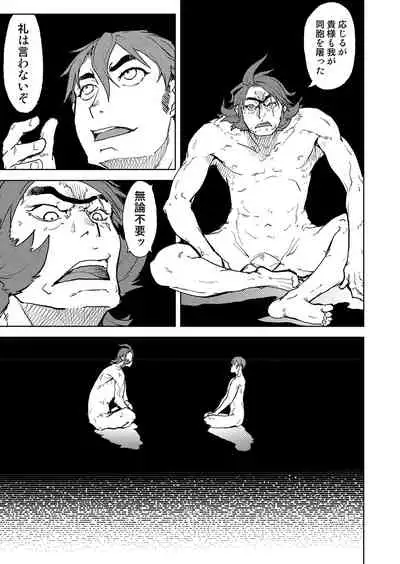 COMIC AUN 2022-04