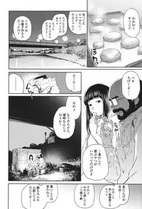 COMIC Koh 2017-11 [Digital]