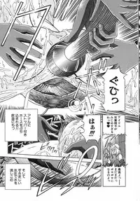 [KAKINOMOTO UTAMARO] Houkai no Doukoku