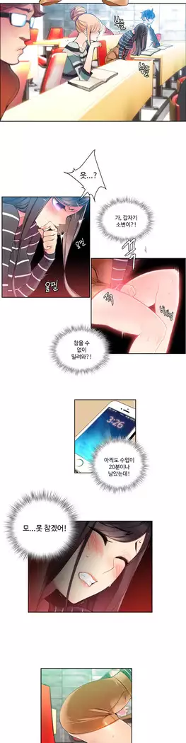Lilith`s Cord Ch.0-27