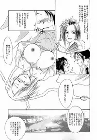 COMIC XO 2009-06 Vol. 37