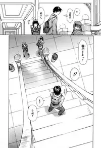 [Sarada Masaki] Milk System