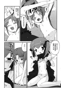 [Hiura R] Hiura Keisu