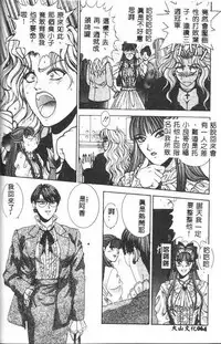 [Kusahara Kuuki] Oh! My Bunny [Chinese]
