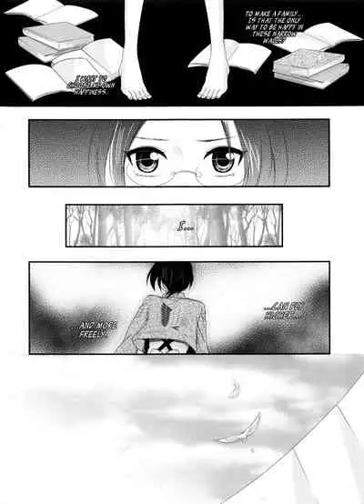kiss me once again 1-2