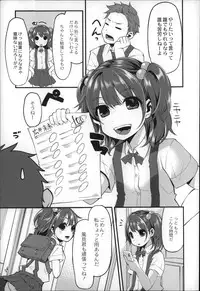 [Hanauna] Daichi ni Tadoritsuku Made ni