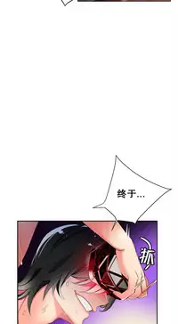 [Juder] Lilith`s Cord | 莉莉丝的脐带 Ch.1-37 [Chinese]