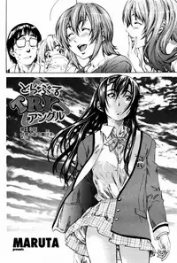 COMIC Momohime 2007-08