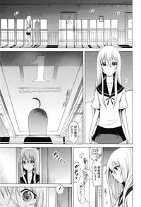 [Akatsuki Myuuto] Bishoujo Club Ge