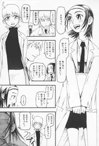 [Kudou Hisashi] Koi no Yukue - Fabulous Triangle