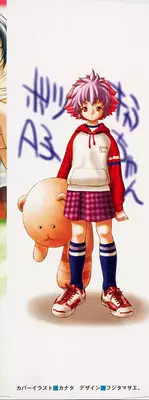 [Kanata] Guilty Pleasures