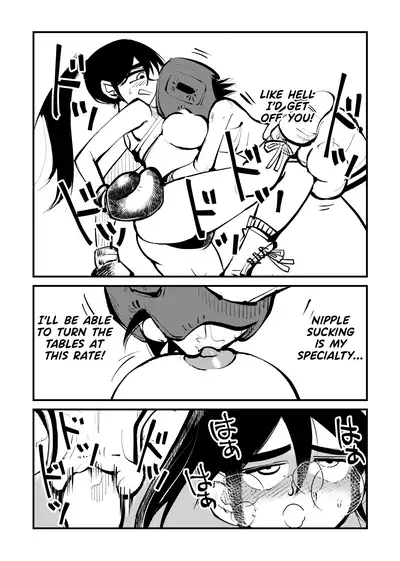 [Pecan (Makunouchi)] Dick Boxing [English]{Hennojin}[Decensored]