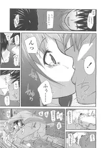COMIC LO 2010-05 Vol. 74
