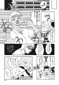 [China] Shoujo Zettai Shugi - Girl! Girl! Girl!