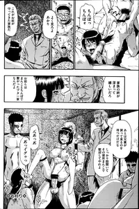 COMIC Mate 2014-12
