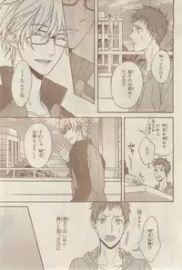 Chara 2015-02