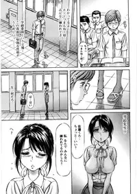[Asamori Yukihiro] Hajimete no Namahada