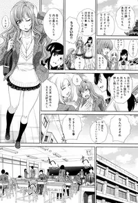 [Itaba Hiroshi] Kono Haru, Kanojo ga Dekimashita.