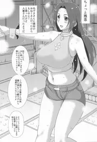 (C87) [Kanimiso-tei (Kusatsu Terunyo)] Azusa-San Maji Tekireiki (The Idolm@ster)