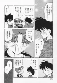 [Oota Minomushi] Tenshi no Yuuutsu