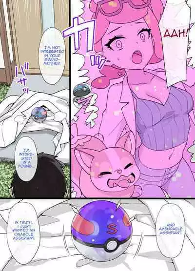 Slave Ball Brainwashing - Sonia & Yamper