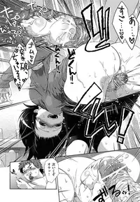 COMIC AUN 2013-05