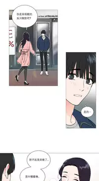 [The Jinshan] Sadistic Beauty | 虐美人 Ch.1-47[Chinese] [17+沒有漢化]