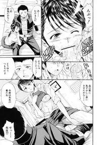 [Horie] I-Girl