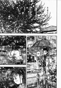 [Nakamura Mizumo] Yami No Kuni No Alice