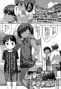COMIC LO 2015-07