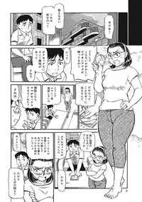 [Fujisawa Tatsurou] Jukujobo no Biniku ni Meromero [Digital]