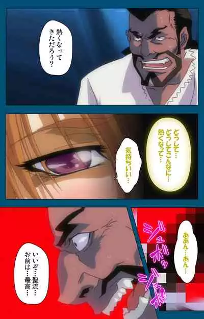Angel Blade Kanzenban