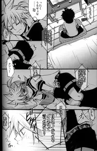 [Yomosugara (Yomogi Ringo)] Kono Dohentai Master!! (Vocaloid)