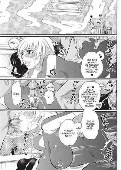 Onna Saoshi | Disciplinarian